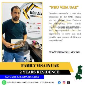 2 year Pakistan Residence Visa in UAE