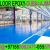 Factory Floor Epoxy Painting Company in Ajman Dubai Sharjah