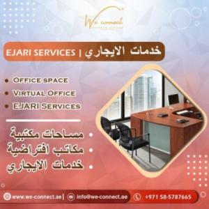 EAJRI Services | Tenancy Contract