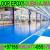 Warehouse Epoxy Flooring Contractor in Umm Al Quwain, Ajman Dubai Sharjah