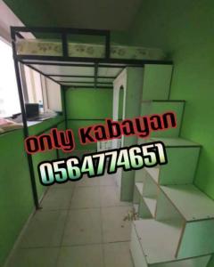 partitions are available