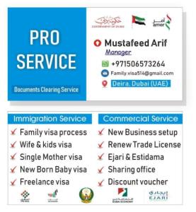 Family visa UAE call 0553771062