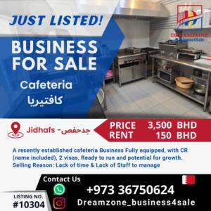 Cafeteria Business for Sale in Jidhafs