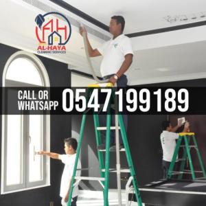 villa deep cleaning services sharjah area 0547199189