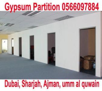 False ceiling Gypsum Partition umm al quwain 0566097884