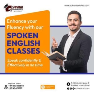 Empowering Education with Sahara Education