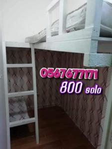 LoftBed partition are available