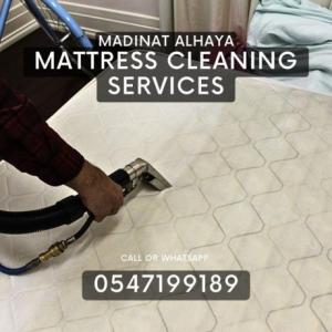Mattress cleaning services sharjah 0547199189
