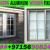 Glass Door window Fixing and Maintenance Ajman Dubai Sharjah