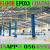 Warehouse Epoxy Flooring Contractor in Umm Al Quwain, Ajman Dubai Sharjah