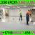 Epoxy Floor Paint Work Company in Ajman Dubai
