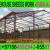 Steel Structure Shed sandwich panel Fixing company