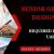 Senior Graphic Designer Required in Dubai