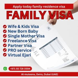new born baby visa for 2 year