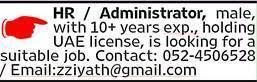 Looking for HR- Administrator JOb