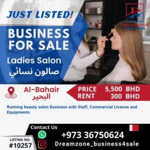 Ladies Salon Business for sale in AlBahair