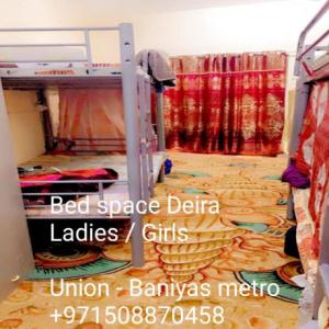 BED SPACE FOR LADIES / GENTS NEAR UNION/BANIYAS METRO DEIRA DUBAI 650 AED