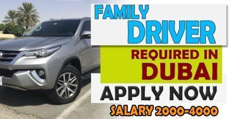 FAMILY DRIVER REQUIRED IN DUBAI