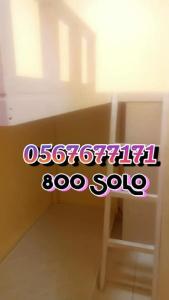 LoftBed partitions are available