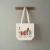 Karyan Art: Custom Tote Bags Printing in Kuwait