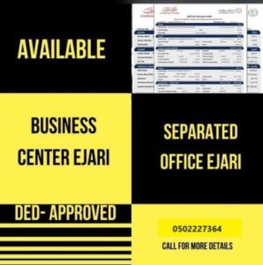 Business services / Ejari / Estadama