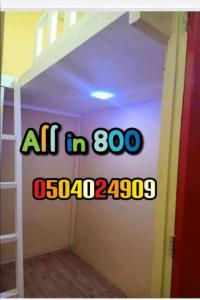 partitions are available