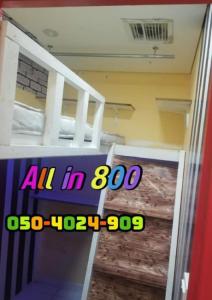 Loft bed partitions are available