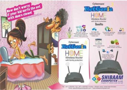 Shibaam Computers LLC