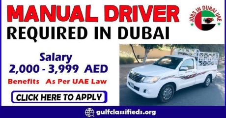MANUAL DRIVER REQUIRED IN DUBAI