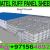 Steel Structure Shed sandwich panel Fixing company