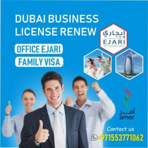 OFFICE EJARI IN DUBAI