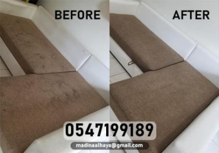 Sofa Cleaning Services in Dubai Al Safa 0547199189