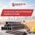 Construction Material holesale Supplyers in Dubai