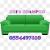 Commercial Carpet Cleaner Deep Sofa Rug Clean Dubai 0554497610