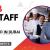 F & B Staff Required in Dubai