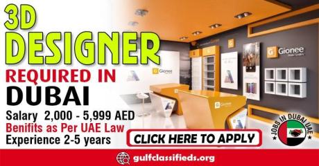 3D DESIGNER REQUIRED IN DUBAI