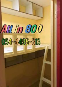 Loftbed partitions are available