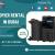 Copiers on Rent and Lease in Dubai, UAE