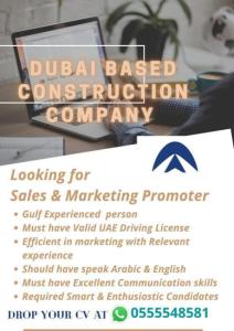 SALES & MARKETING PROMOTER