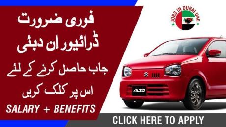 URGENT DRIVER REQUIRED IN DUBAI
