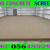 Concrete Floor Screeding Contractor Ajman Dubai Sharjah