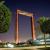 Dubai Frame Tickets 2024