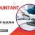 Accountant Required in Dubai -