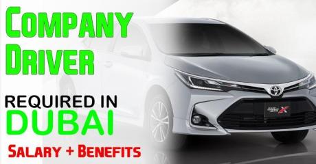 Company Driver Required in Dubai