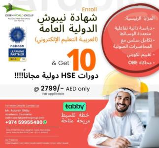 Unlock Your Future: Sustainable Career Growth with NEBOSH in Arabic!