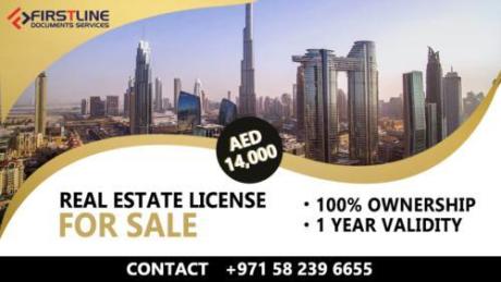 REAL ESTATE LICENSE FOR SALE (100% OWNERSHIP)