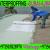 Rooftop Floor Waterproofing Company Ajman Sharjah Dubai