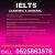 IELTS course in Ajman/Sharjah -contact 0525863576 ***