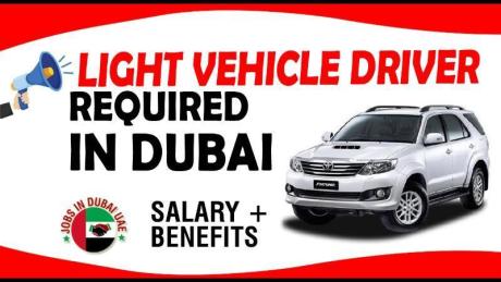 LIGHT VEHICLE DRIVER REQUIRED IN DUBAI
