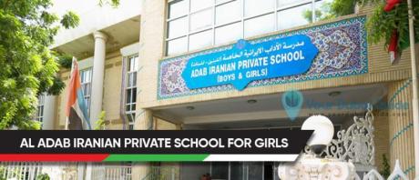 Adab Iranian School